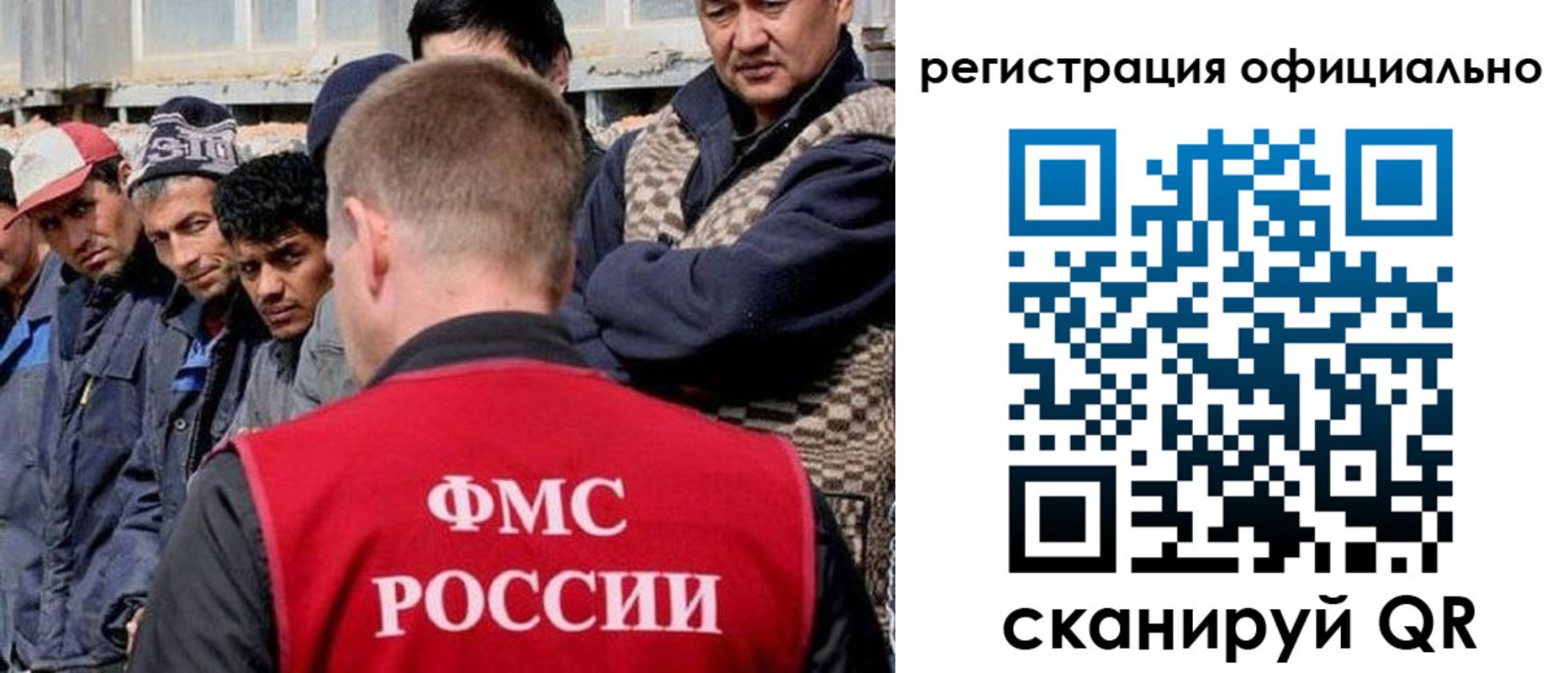 прописка для школы в Пушкино