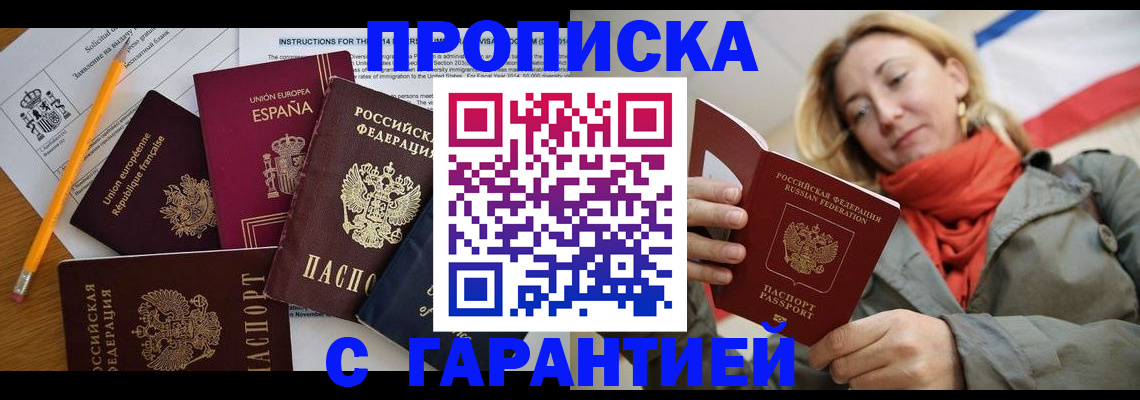 документы для поступления в школу в Пушкино